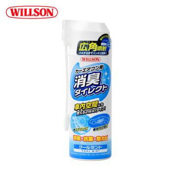 【日本WILLSON】冷氣空調消臭清潔劑 - 清新薄荷