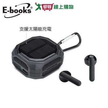 E-books 太陽能款真無線藍芽5.3耳機SS49【愛買】