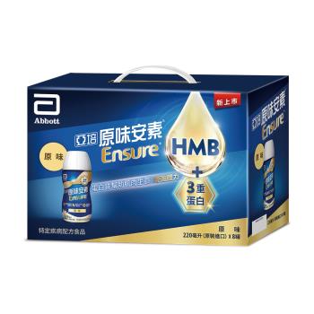 亞培 安素原味即飲8入禮盒 HMB升級配方 (220ml x8入)