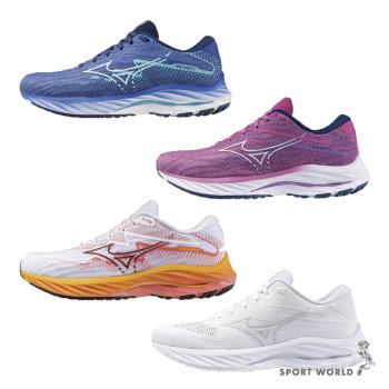 Mizuno 女鞋 慢跑鞋 WAVE RIDER 27【運動世界】J1GD230325/J1GD230373/J1GD23037/J1GD237573