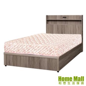 【HOME MALL】松本古橡色 單人3.5尺2件式床組 (不含床墊)