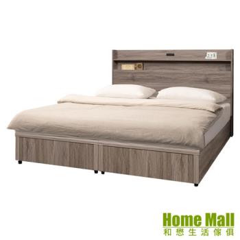 【HOME MALL】松本古橡色 雙人5尺2件式床組 (不含床墊)