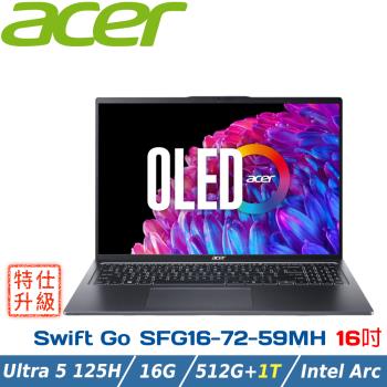 (特仕升級)ACER Swift GO SFG16-72-59MH 灰(Ultra 5 125H/16G/512G+1TB/W11/16)