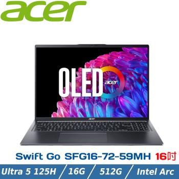 ACER Swift GO SFG16-72-59MH 灰(Ultra 5 125H/16G/512G PCIe/W11/3.2K OLED/16)