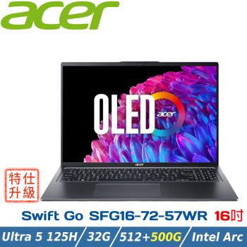 (特仕升級) ACER Swift GO SFG16-72-57WR 銀(Ultra 5 125H/32G/512G+500G/W11/16)