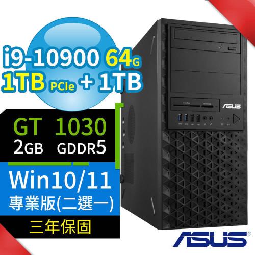 ASUS華碩WS720T商用工作站 i9/64G/1TB SSD+1TB/GT1030/Win10 Pro/Win11專業版/三年保固-極速大容量