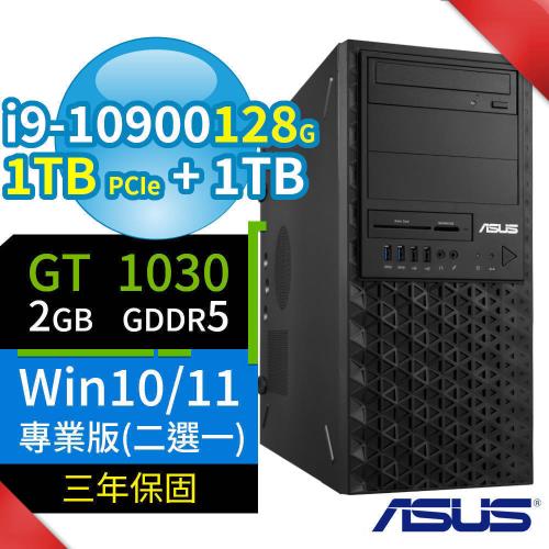 ASUS華碩WS720T商用工作站 i9/128G/1TB SSD+1TB/GT1030/Win10 Pro/Win11專業版/三年保固-極速大容量