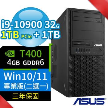 ASUS 華碩 WS720T 商用工作站 i9/32G/1TB SSD+1TB/T400/Win10 Pro/Win11專業版/三年保固-極速大容量