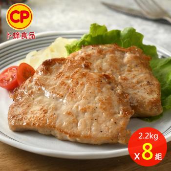 【卜蜂食品】蒜香醃漬裡肌豬排 真空6連包x8組(2.2kg/組)