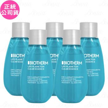 BIOTHERM 碧兒泉 奇蹟活源晶透露(14ml)*5(公司貨)