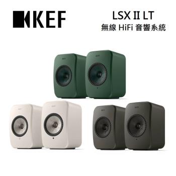 KEF LSX II LT 無線HiFi揚聲器系統 台灣公司貨