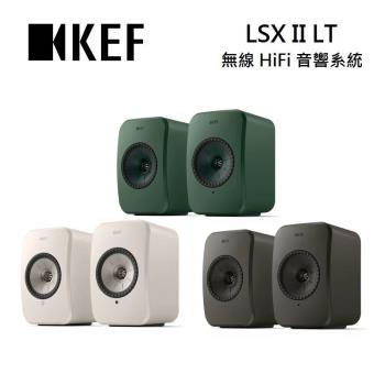 KEF LSX II LT 無線HiFi揚聲器系統 臺灣公司貨