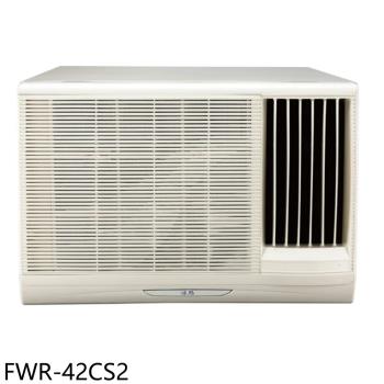 (含標準安裝)冰點定頻右吹窗型冷氣6坪FWR-42CS2