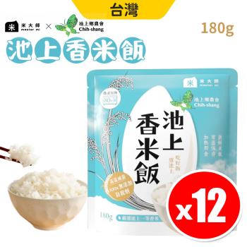 【米大師】池上香米飯(180g/袋) 【12入組】