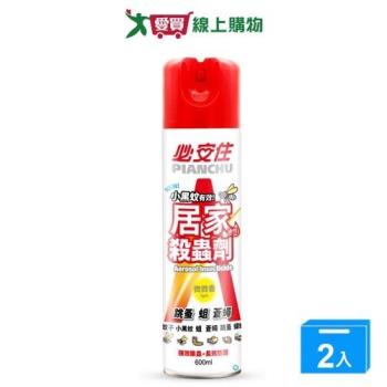 必安住殺蟲劑600ml【兩入組】【愛買】