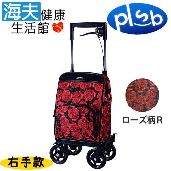 海夫健康生活館 勝邦福樂智 Melody Primo 側推型購物車 右手用 玫瑰紋