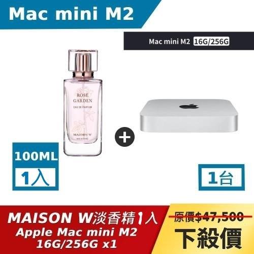 女神之香 [搭Mac mini]MAISON W迷戀玫瑰淡香精 100ml+Apple Mac mini M2 8核心 CPU 與 10核心 GPU/16G/256G