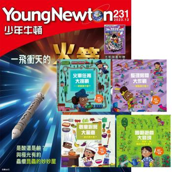 少年牛頓（1年12期）贈 酷玩Coding系列（全4書）