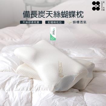 【Jindachi金大器寢具】天絲備長炭蝴蝶枕頭一入