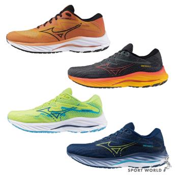 Mizuno 美津濃 男鞋 慢跑鞋 WAVE RIDER 27【運動世界】J1GC237554/J1GC230351/0357/0353