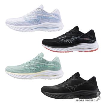 Mizuno 美津濃 女鞋 慢跑鞋 WAVE RIDER 27 4E超寬楦 【運動世界】J1GD230676/72/74/7752