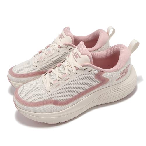 Skechers 慢跑鞋 Go Run Supersonic Max 女鞋 寬楦 粉 米白 緩衝 厚底 運動鞋 172086WNTPK