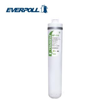 EVERPOLL愛科多功能商用淨水濾芯/濾心MF-110 (適用CM1-MF110/CM2-MF330)