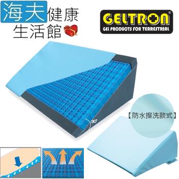 海夫健康生活館 Geltron 標準式 固態凝膠 體位變換墊 防水擦洗布套(GTC-THB)