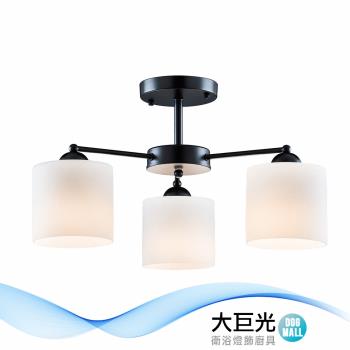 【大巨光】現代風 E27 3燈 半吸頂燈-中(BM-50361)