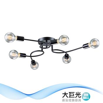 【大巨光】工業風 E27 6燈 半吸頂燈-大(BM-50352)