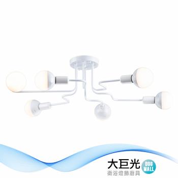【大巨光】工業風 E27 6燈半吸頂燈-大(BM-50344)