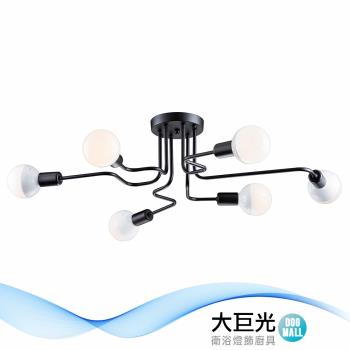 【大巨光】工業風 E27 6燈 半吸頂燈-大(BM-50343)
