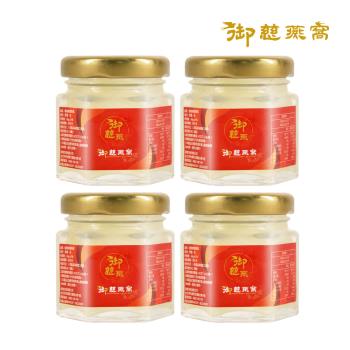 御慈燕窩 極品即食鮮燉燕窩45gx4瓶