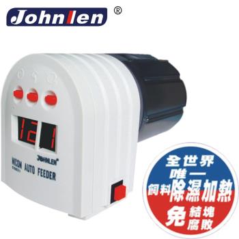 【中藍行】 CS031 微電腦自動餵食器