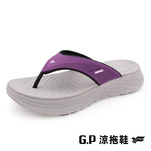 G.P 女款超輕量緩震人字拖鞋G9370W-紫色(SIZE:36-39 共三色) GP