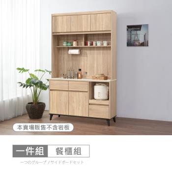 時尚屋 [XV11]松浦橡木4尺餐櫃組XV11-P240-1+P240-2-免運費/免組裝/餐櫃組