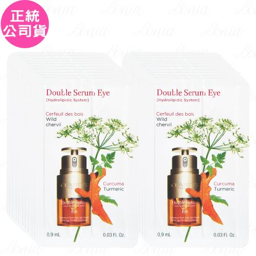 CLARINS 克蘭詩 黃金亮眼萃(0.9ml)*20(公司貨)