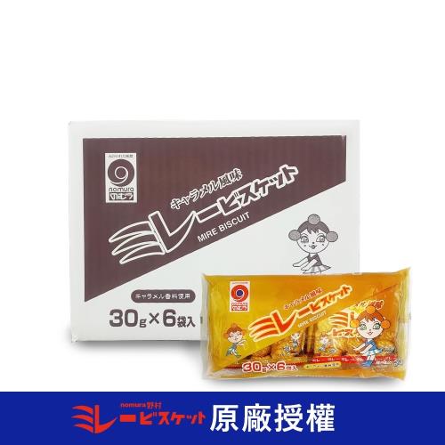 【nomura 野村美樂】買5送5箱購組-日本美樂圓餅乾 焦糖風味 30gx6袋入 (原廠唯一授權販售)