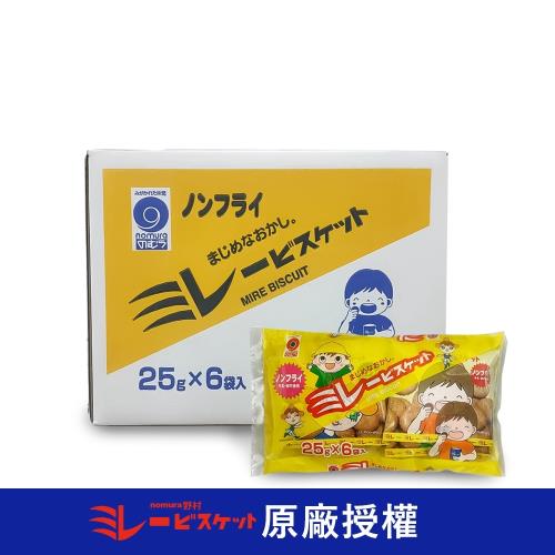 【nomura 野村美樂】買5送5箱購組-日本美樂圓餅乾 非油炸風味 25gx6袋入 (原廠唯一授權販售)
