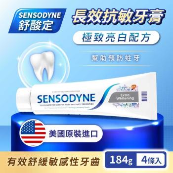 【SENSODYNE 舒酸定】極致亮白配方 長效抗敏牙膏 (184g)x4入