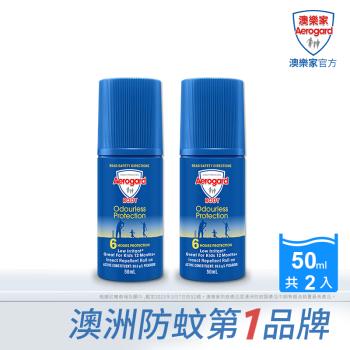 Aerogard澳樂家 防蚊液滾珠瓶50ml x2入 派卡瑞丁