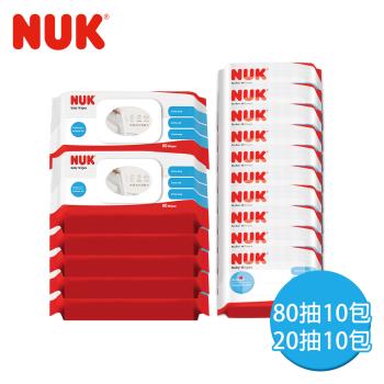德國NUK-濕紙巾80抽(含蓋)*10+20抽*10