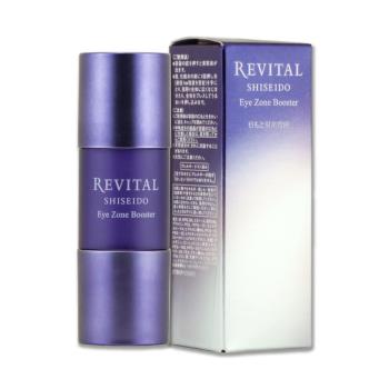 【SHISEIDO 資生堂】莉薇特麗多胺超微無痕精萃 15ML