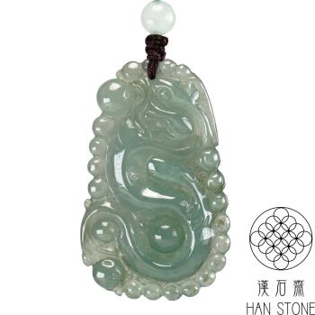 【漢石齋】天然翡翠A貨 如意瑞獸玉珮吊墜 冰種(27*44*5mm)