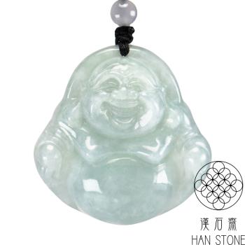 【漢石齋】天然翡翠A貨 彌勒佛玉佩吊墜 芙蓉種(40*41*13mm)