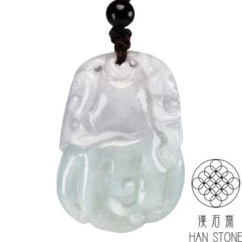 【漢石齋】天然翡翠A貨 如意人參玉佩吊墜 薄意春帶彩種(28*40*12mm)