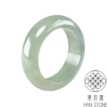 【漢石齋】天然翡翠A貨 全玉戒指 芙蓉種(版寬隨機出貨)