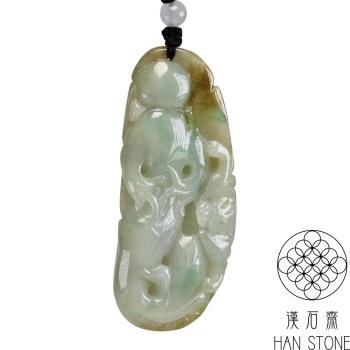 【漢石齋】天然翡翠A貨 蝠獸福瓜玉佩吊墜 飄花種帶黃翡(28*65*9mm)