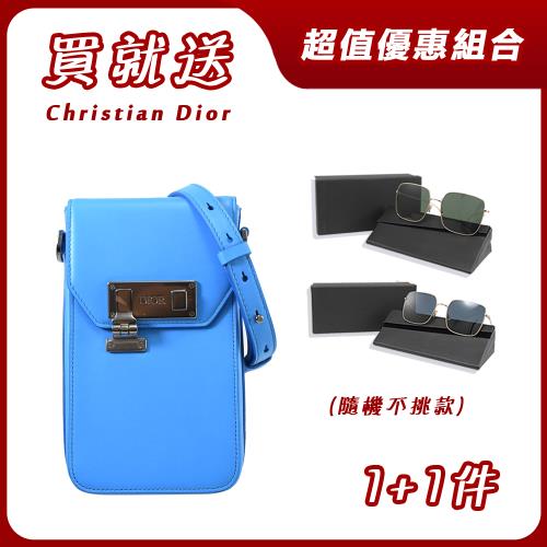 【買包就送】Christian Dior Vertical 經典品牌手機包款/配件套組