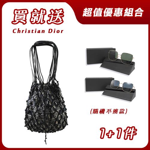 【買包就送】Christian Dior DIORNET 經典品牌提籃包款/配件套組